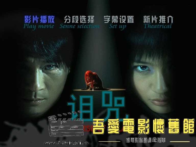 诅咒_20230314_113441.897.jpg