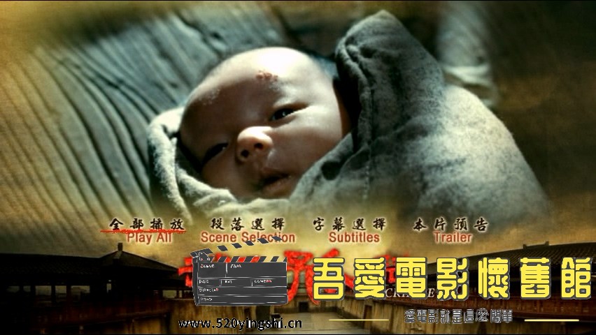 赵氏孤儿_20230314_164406.669.jpg