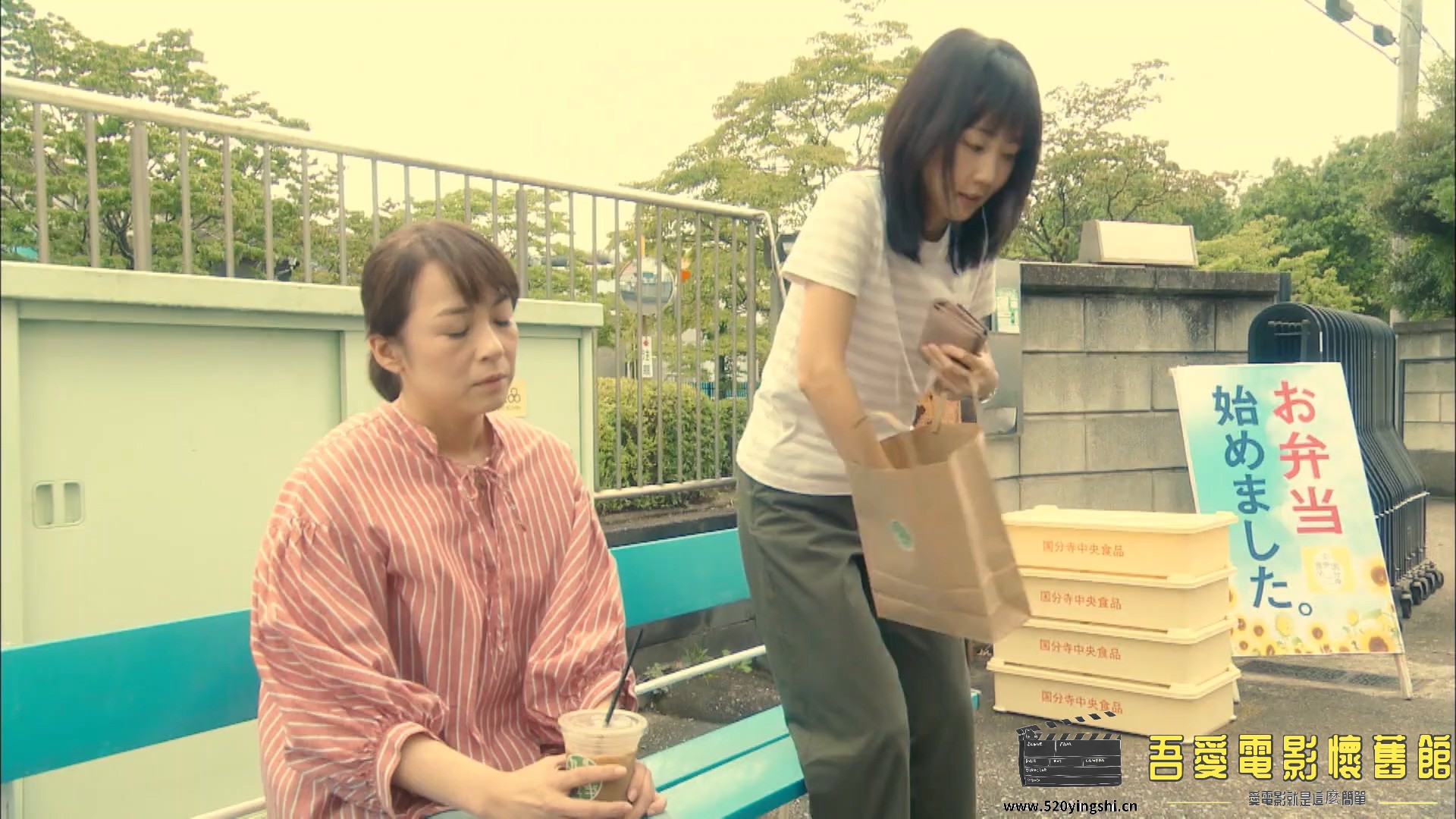蝉男.Semi.Otoko.S01E01.1080p.KKTV.WEB-DL.AAC2.0.H264-Ao.mkv_20230318_211237.866.jpg
