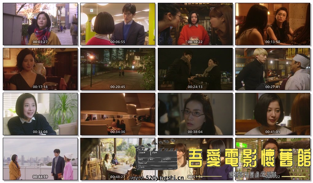 东京白日梦女.Tokyo.Tarareba.Musume.S01E01.1080p.KKTV.WEB-DL.AAC2.0.H264-Ao.mkv.jpg