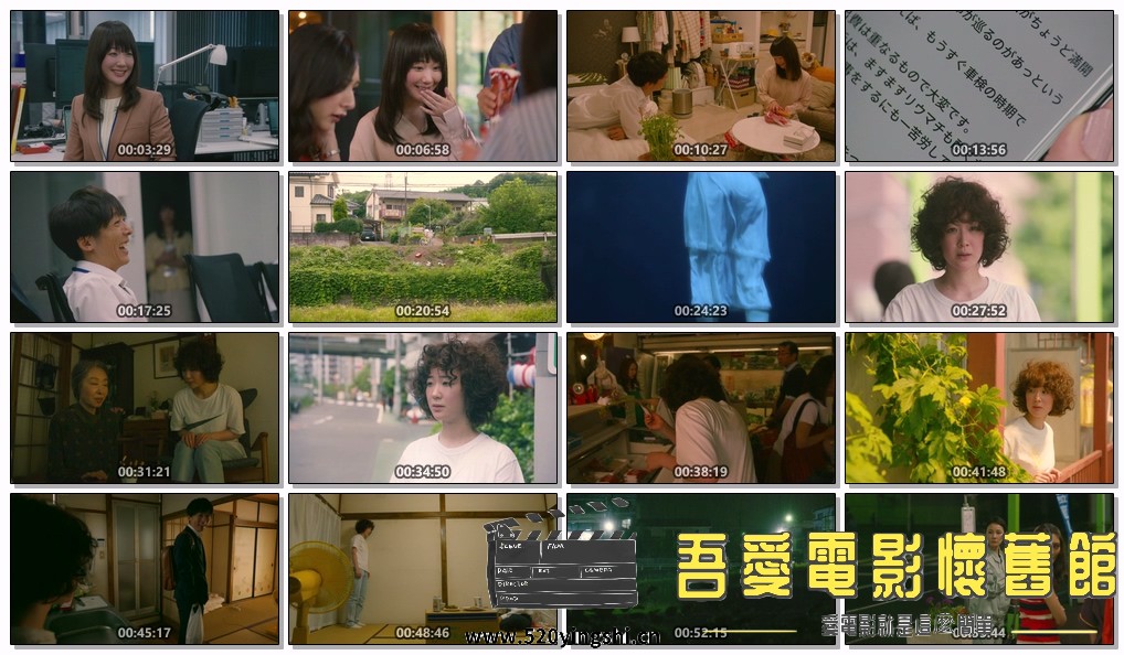 风平浪静的闲暇.Nagi.no.Oitoma.S01E01.1080p.KKTV.WEB-DL.AAC2.0.H264-Ao.mkv.jpg