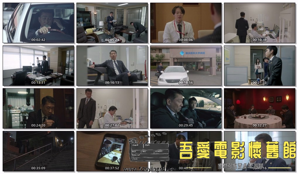 记忆.Kioku.S01E01.1080p.KKTV.WEB-DL.AAC2.0.H264-Ao.mkv.jpg