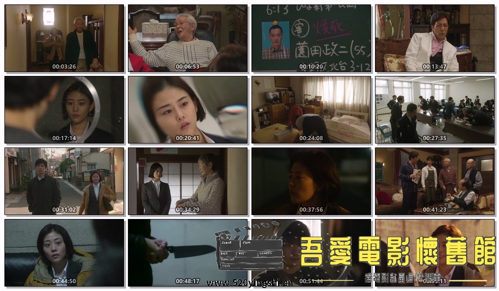 警察之家.Maison.De.Police.S01E01.1080p.KKTV.WEB-DL.AAC2.0.H264-Ao.mkv.jpg
