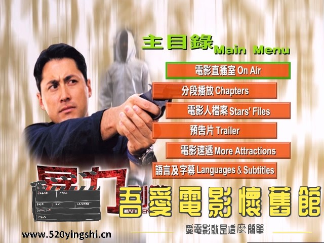 暴力刑警_20230330_131709.949.jpg