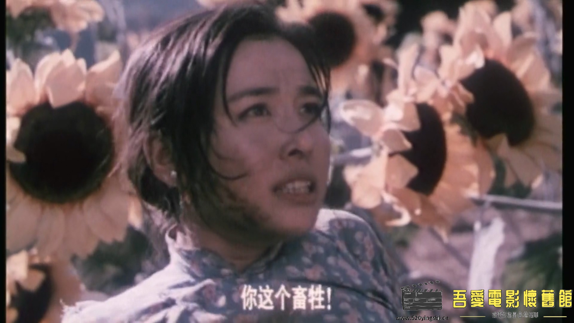 葵花劫.mp4_20230402_213642.902.jpg