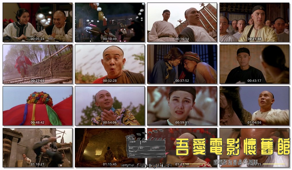 [中国香港][1993][方世玉续集][李连杰_萧芳芳_李嘉欣][喜剧][国粤语简繁软中字][1080P.jpg
