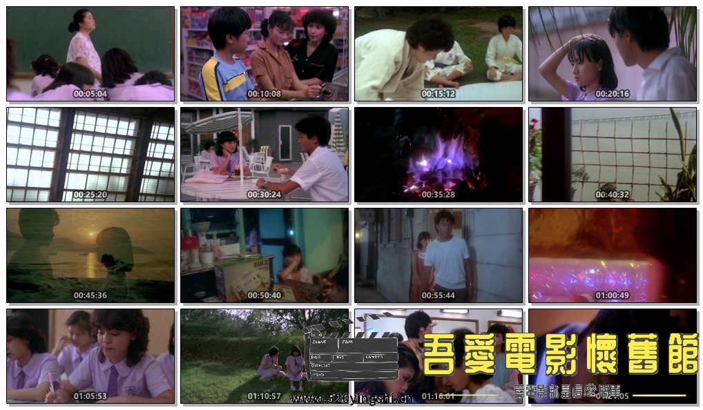 [中国香港][1982][柠檬可乐][张国荣_周秀兰_露云娜][剧情][国粤语简繁软中字][1080P][.jpg