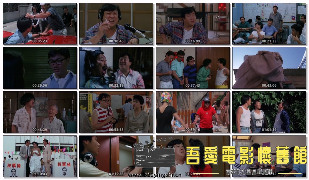 [中国香港][1988][求爱敢死队][张曼玉_曾志伟_邱淑贞][喜剧][国粤语简繁软中字][1080P.jpg