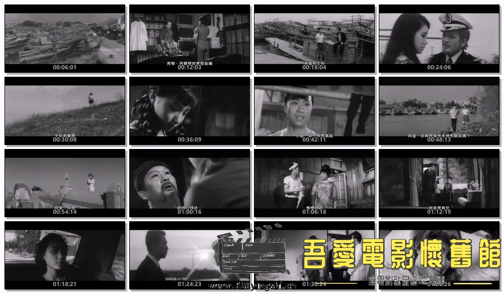 回来安平港（数码修复）  中国台湾.mp4.jpg