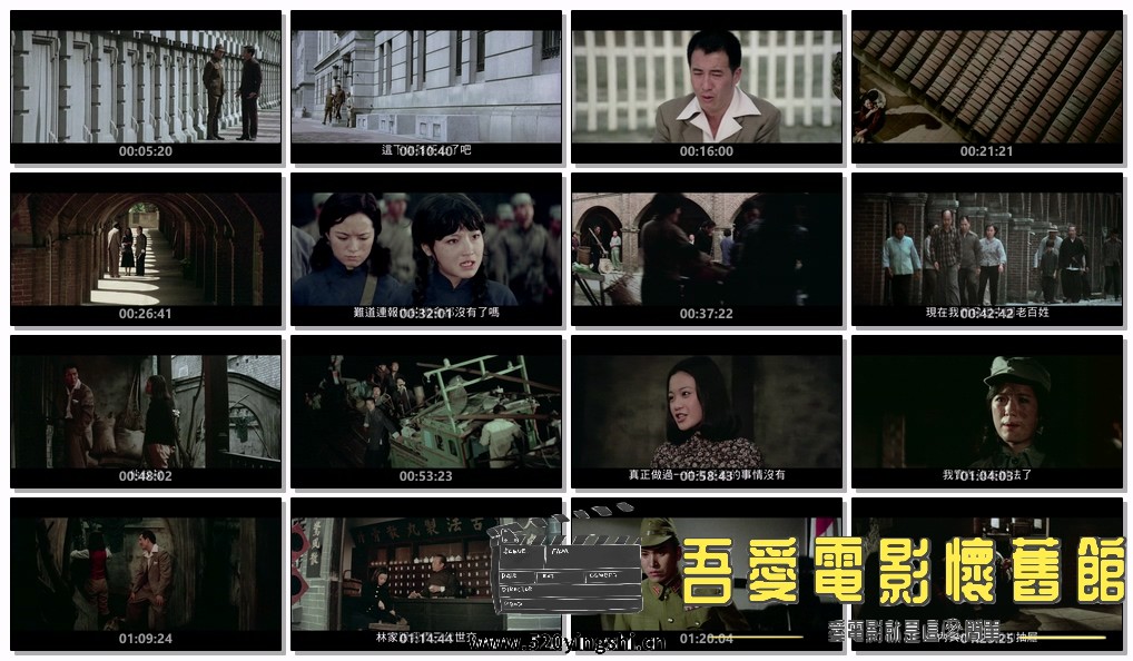 梅花  数位修复版   台湾.mp4.jpg