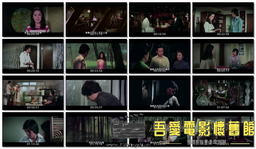 我是一片云 （数位修复版）   台湾    .mp4.jpg