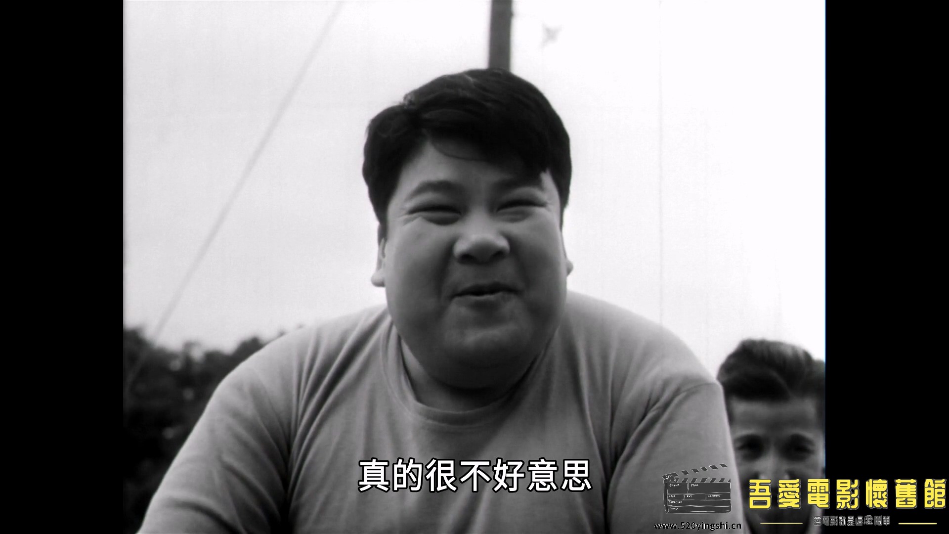 王哥柳哥游台湾（修复版）上集.mp4_20230414_210523.032.jpg
