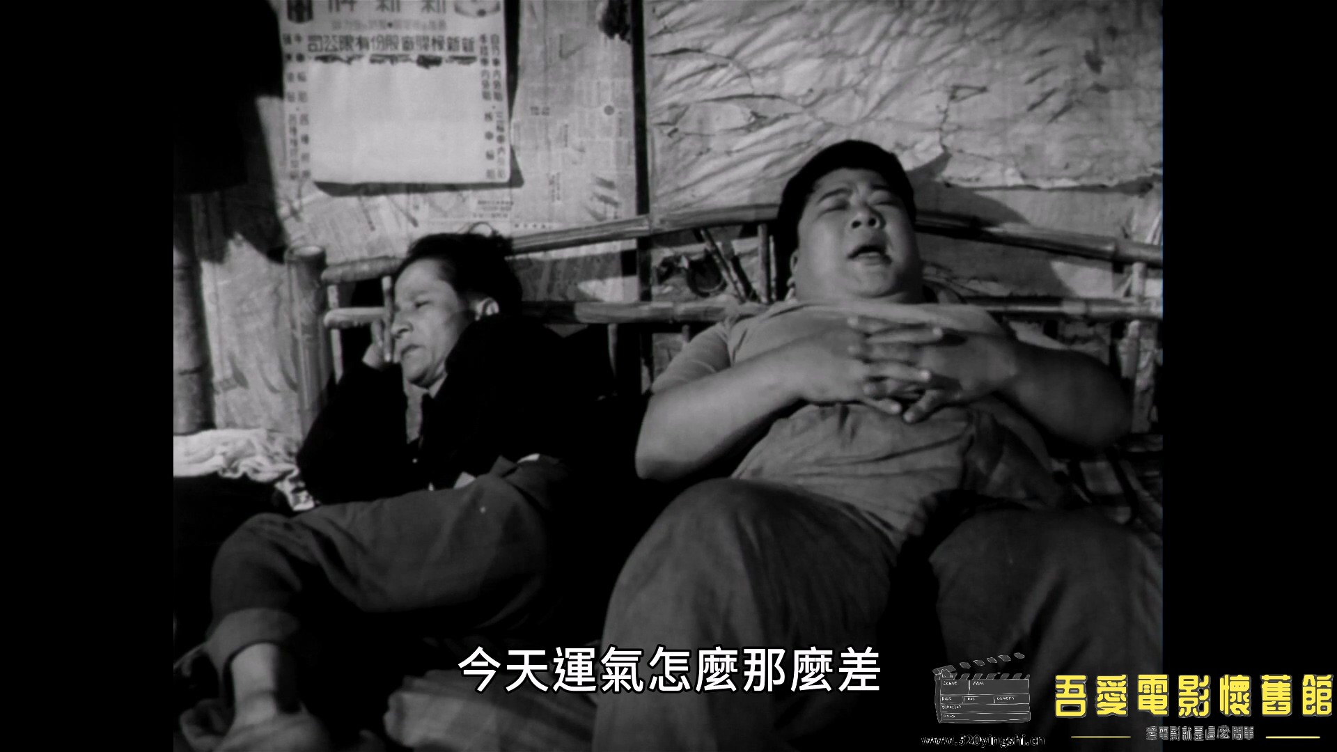 王哥柳哥游台湾（修复版）上集.mp4_20230414_210520.495.jpg