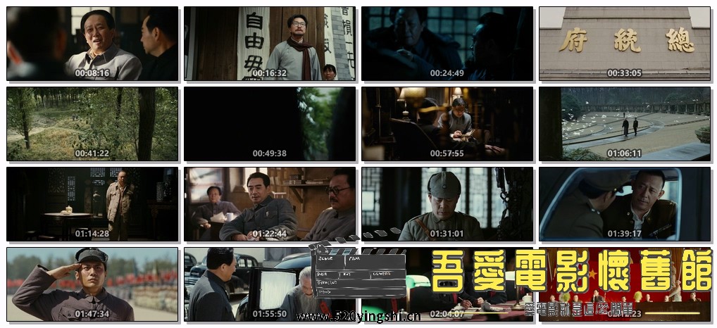 建国大业.The.Founding.of.a.Republic.2009.BluRay.1080p.x265.10bit.jpg