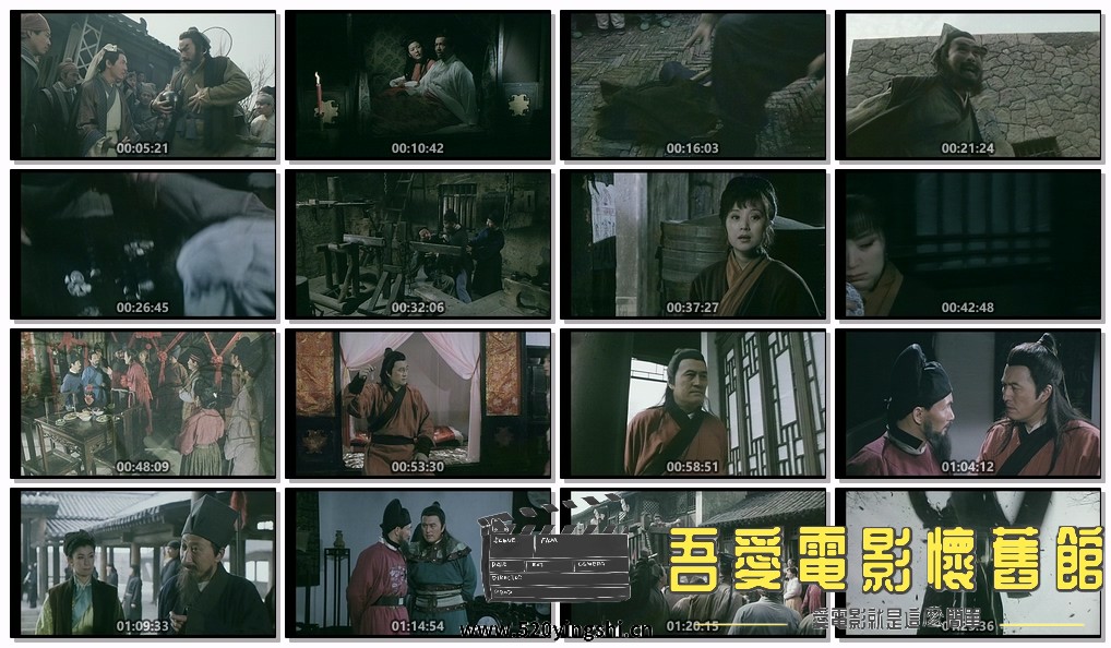 李逵传奇.jpg