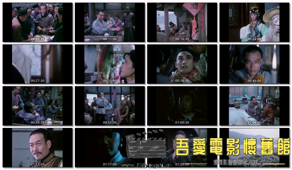 梨园传奇.jpg