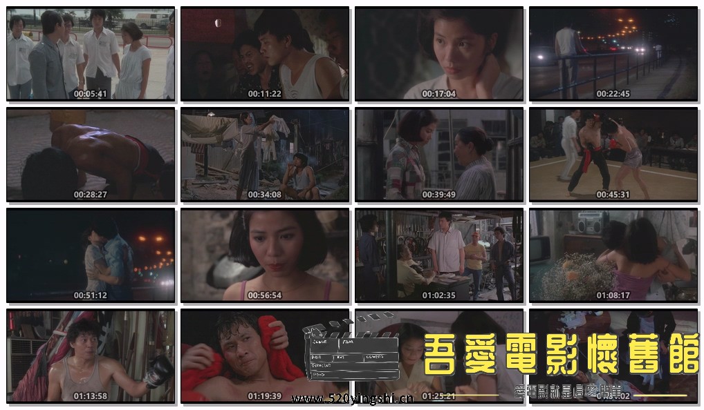 男与女.1983.BDRip.Hong Kong, Hong Kong.HKG.2Audio..mkv.jpg