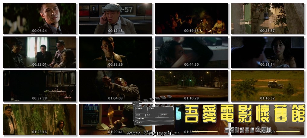 放·逐.Exiled.2006.BluRay.1080p.2Audio.DTS-HD.MA.7.1.x265.10bit-ALT.mkv.jpg