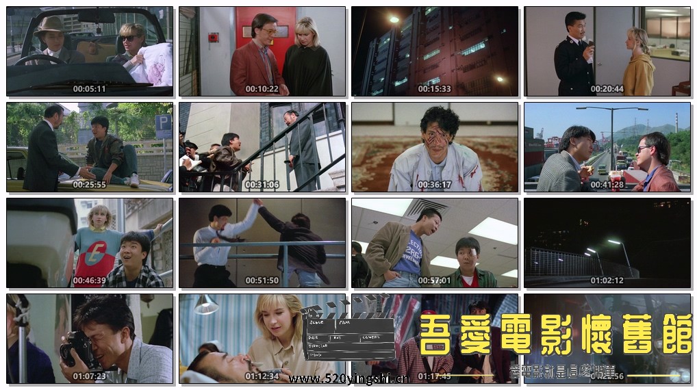 师姐大晒.Lady Reporter 1989 GBR BluRay 1080p x264 FLAC 2Audios-CMCT.mkv.jpg