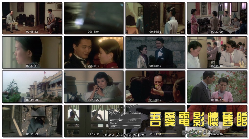 倾城之恋.Love.in.a.Fallen.City.1984.FRA.BluRay.1080p.HEVC.10bit.2Audio.MiniFHD-CHD.mkv.jpg