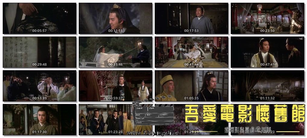 多情剑客无情剑.The.Sentimental.Swordsman.1977.BluRay.1080p.x265.10bit.FLAC-MiniHD.mkv.jpg