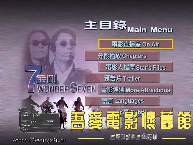 七金刚_20230728_151538.497.jpg