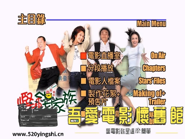 悭钱家族_20230728_154102.847.jpg