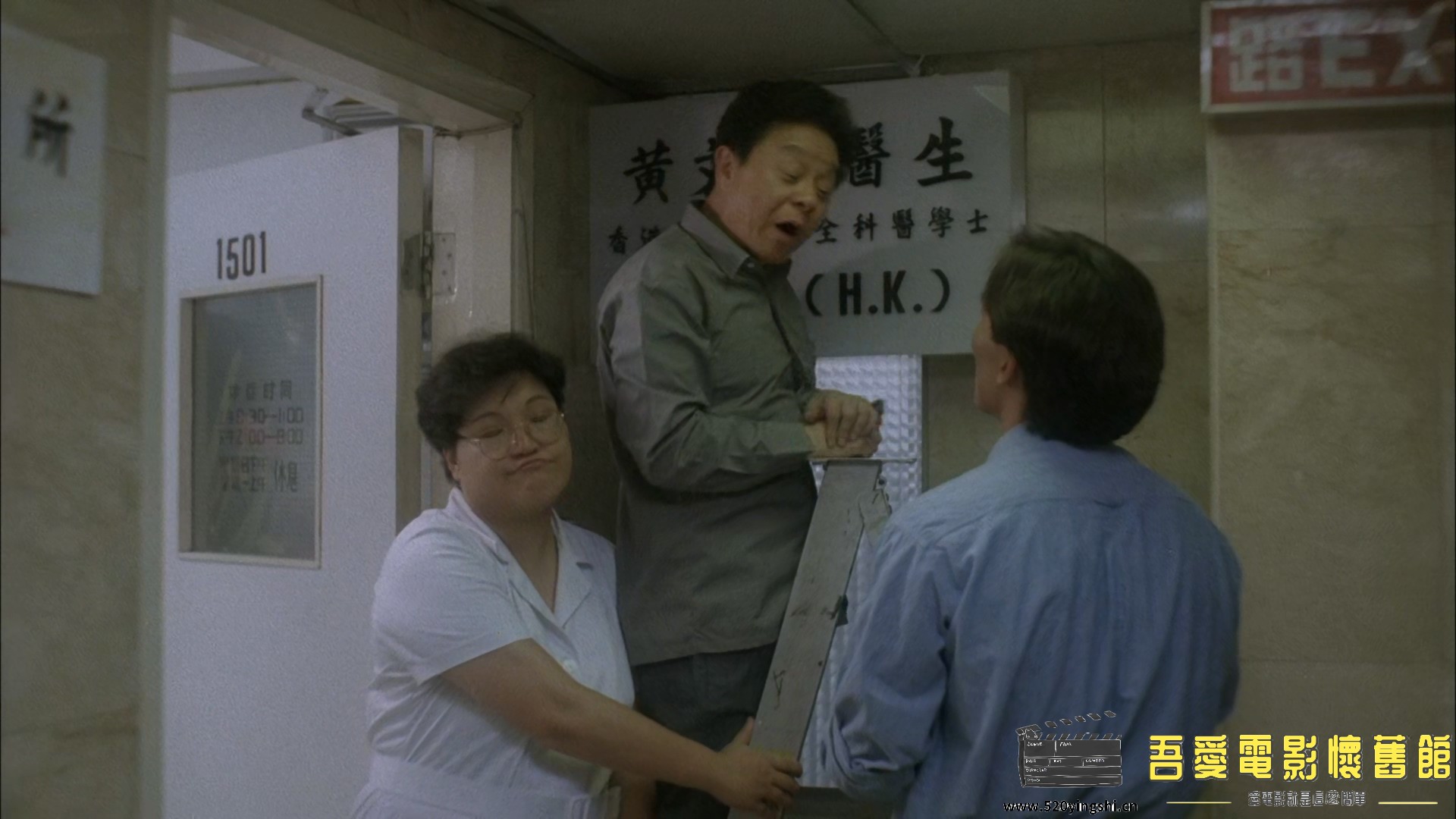 救命宣言.Doctors.Heart.1990.1080p.MyTVS.WEB-DL.H265.AAC-TAGWEB.mkv_002406.981.jpg