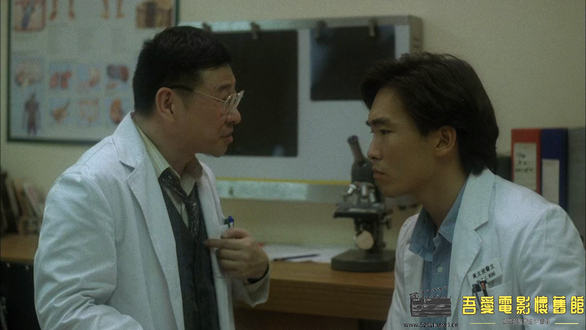 救命宣言.Doctors.Heart.1990.1080p.MyTVS.WEB-DL.H265.AAC-TAGWEB.mkv_004550.695.jpg
