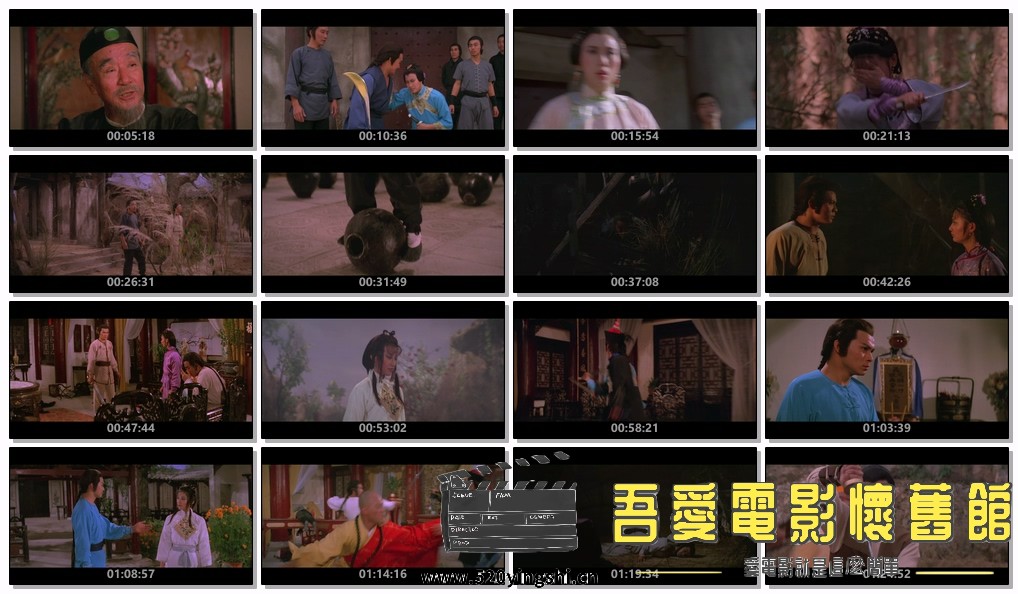 新飞狐外传.New.Tales.of.the.Flying.Fox.1984.1080p.MyTVS.WEB-DL.H265.AAC-TAGWEB.jpg
