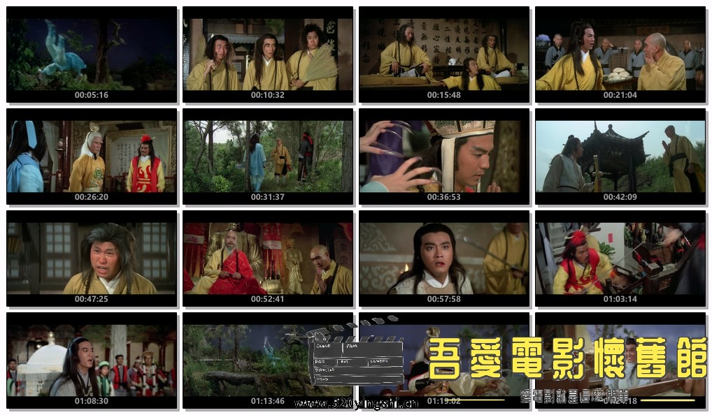 少林传人.Shaolin.Prince.1982.1080p.MyTVS.WEB-DL.H265.AAC-TAGWEB.jpg