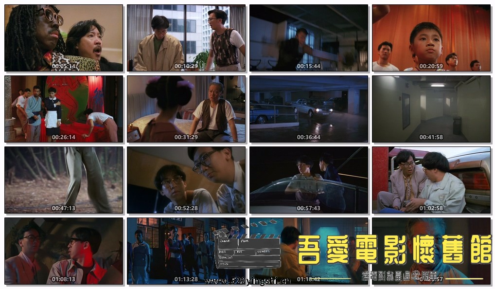 太子爷出差.Freedom.Run.Q.1992.1080p.MyTVS.WEB-DL.H265.AAC-TAGWEB.jpg