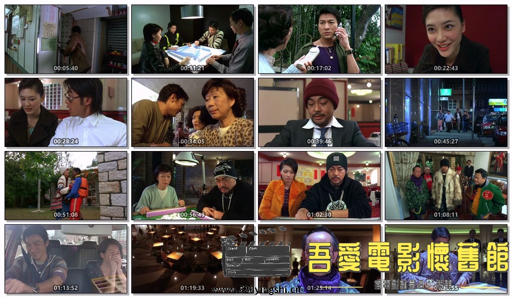 呖咕呖咕新年财.2002.BDRip.Fat Choi Spirit.HKG.2AC3.jpg