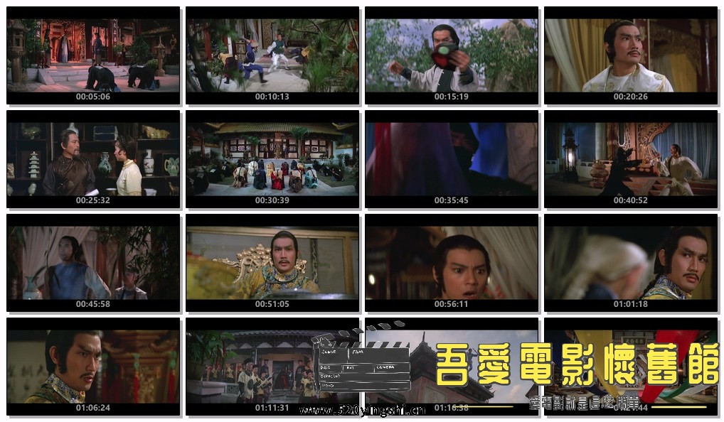 清宫启示录.The.Lady.Assassin.1983.1080p.MyTVS.WEB-DL.H265.AAC-TAGWEB.jpg