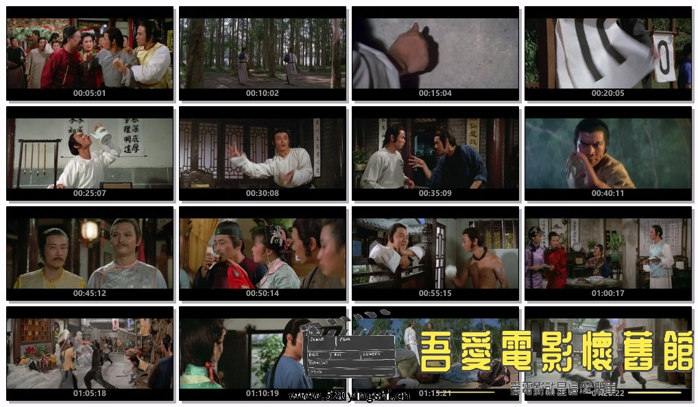 少年苏乞儿.The.Young.Vagabond.1985.1080p.MyTVS.WEB-DL.H265.AAC-TAGWEB.jpg