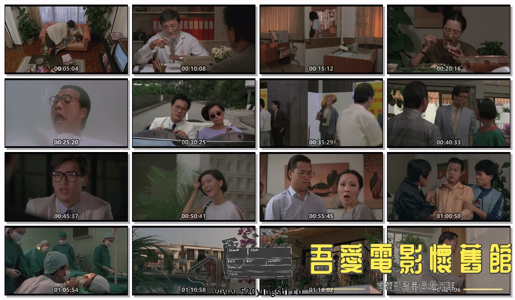 替枪老豆.Lets.Have.a.Baby.1985.1080p.MyTVS.WEB-DL.H265.AAC-TAGWEB.jpg
