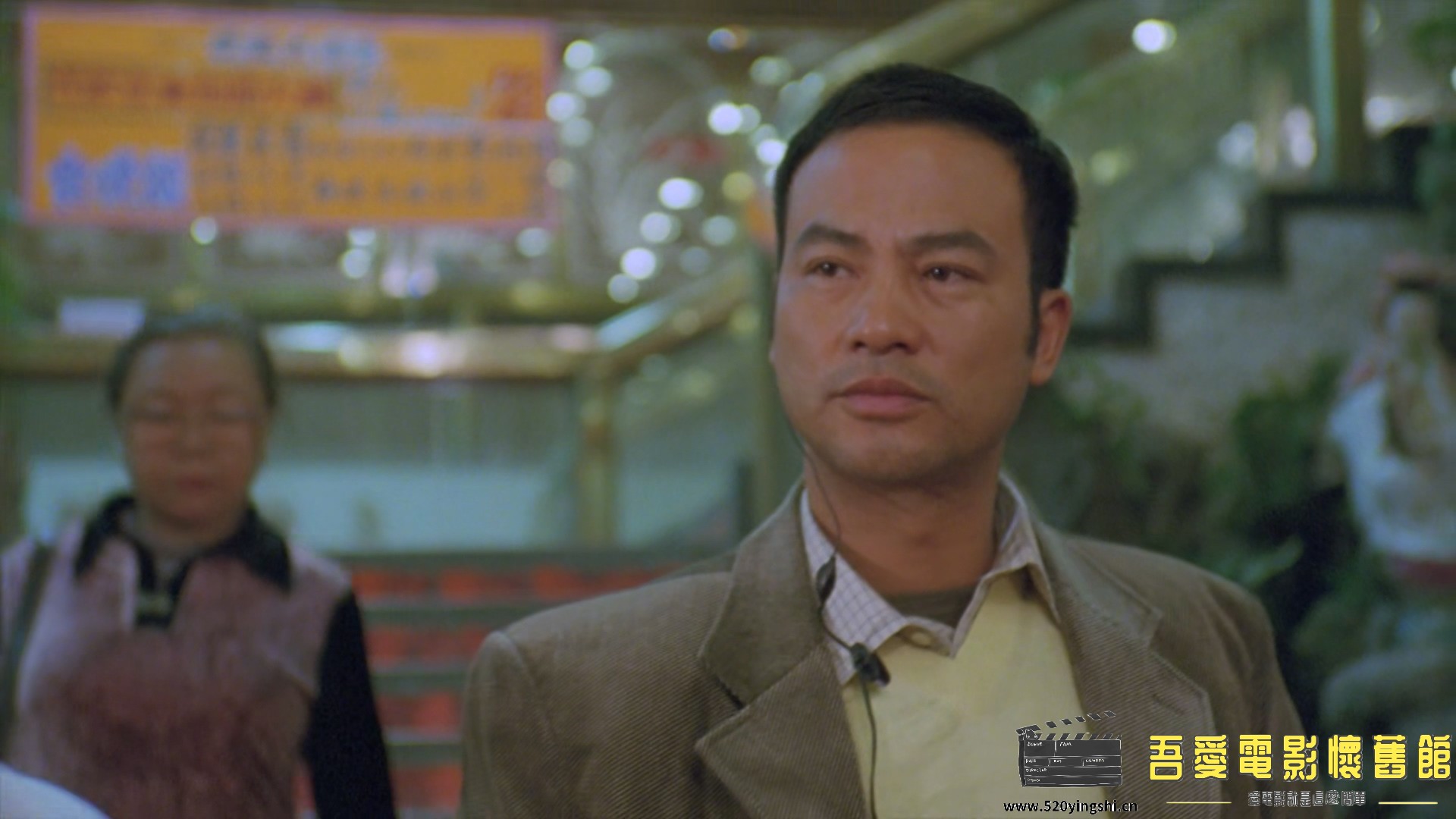 朱丽叶与梁山伯.Juliet.in.Love.2000.1080p.MyTVS.WEB-DL.H265.AAC-TAGWEB.mkv_001200.457.jpg