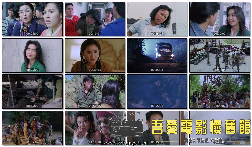 蛮荒的童话.In.the.Lap.of.God.1991.1080p.MyTVS.WEB-DL.H265.AAC-TAGWEB.jpg