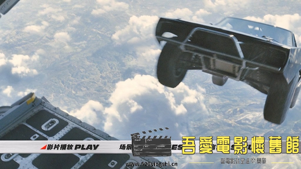 速度与激情7_20230803_115001.523.jpg