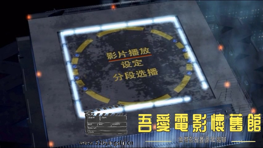 虎胆龙威_20230816_130024.545.jpg