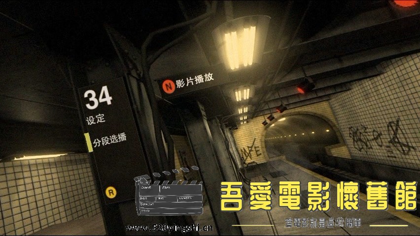 虎胆龙威3_20230816_130534.941.jpg