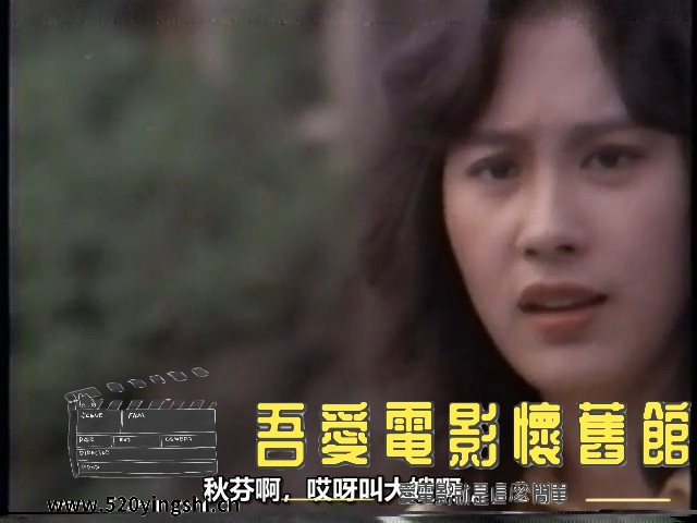 火葬场奇案 粤语中字 VHSRip.mp4_snapshot_00.49.35_[2023.12.20_22.54.48].jpg