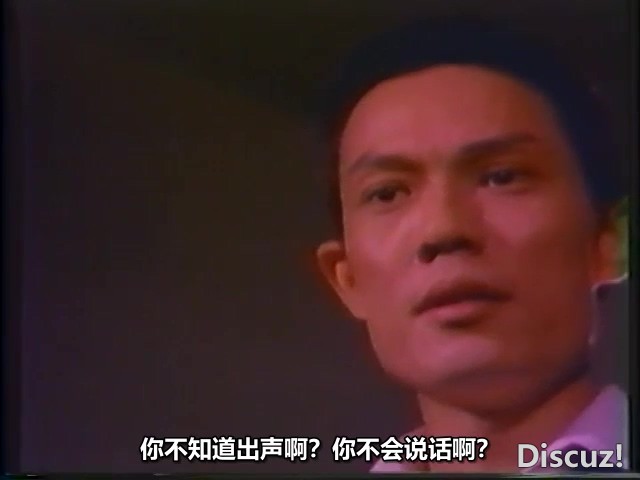风飘飘鬼飘飘 VHSRip 粤语中字.mp4_20240527_194858.258.jpg