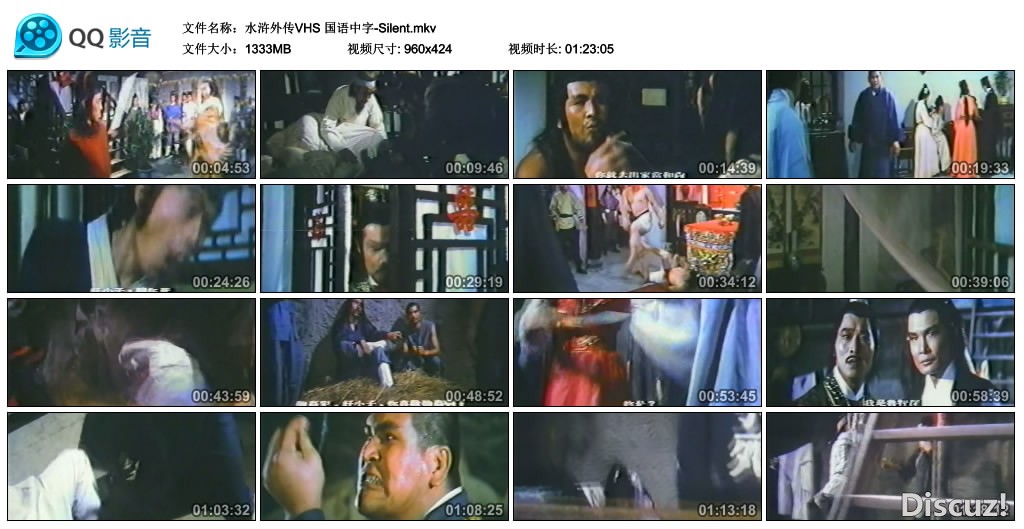 水浒外传VHS 国语中字-Silent.mkv_thumbs_2024.05.29.19_47_24.jpg