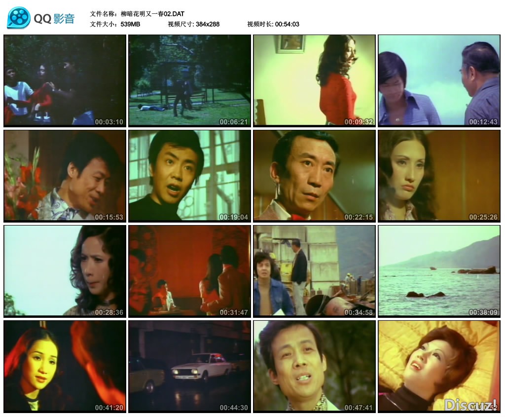 柳暗花明又一春02.DAT_thumbs_2024.06.02.22_40_39.jpg