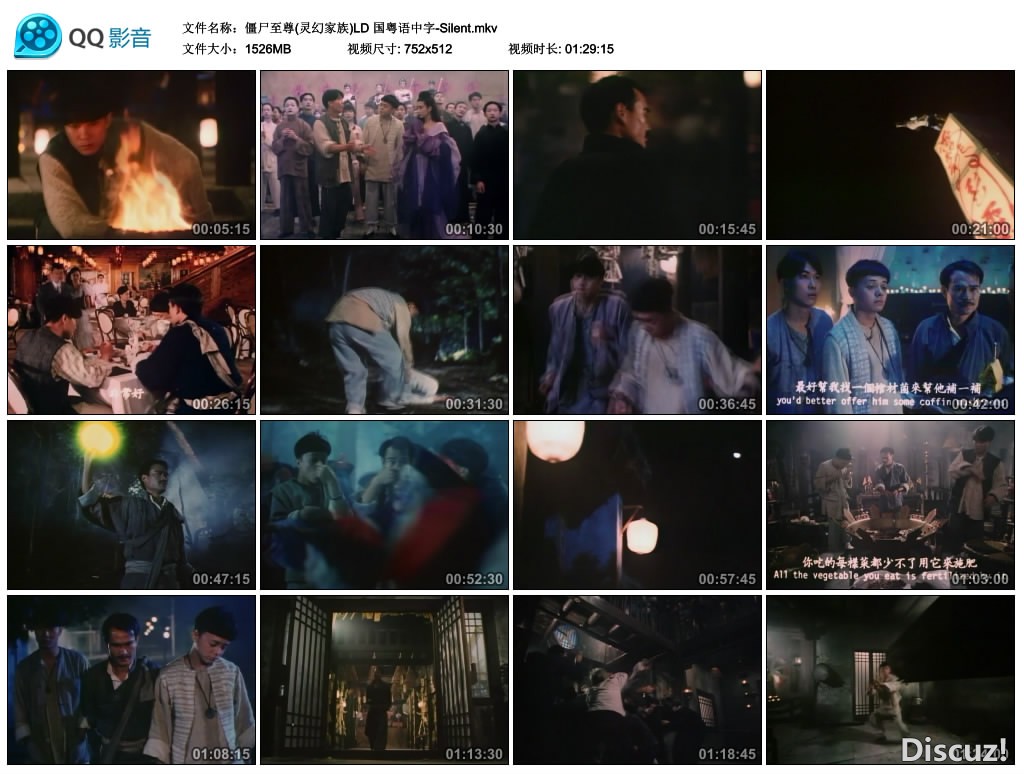 僵尸至尊(灵幻家族)LD 国粤语中字-Silent.mkv_thumbs_2024.06.03.14_24_46.jpg
