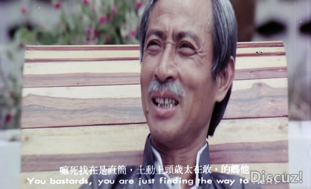 唐山二兄The Big Bos[00_56_28][20240913-232548-2].JPG