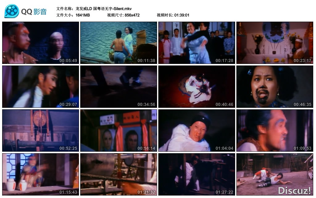 龙发威LD 国粤语无字-Silent.mkv_thumbs_2024.09.25.17_40_02.jpg
