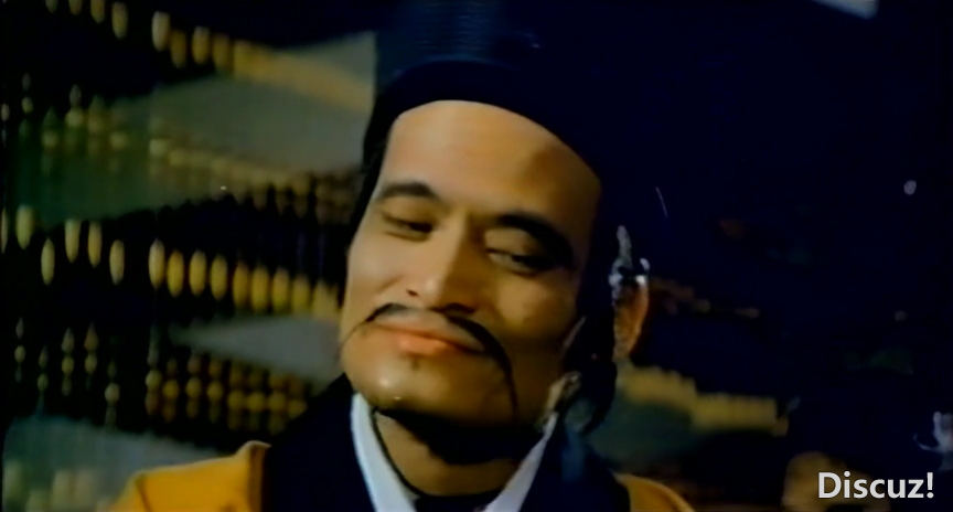 乌龙天师招积鬼(完整版) 国语[00_29_20][20240927-111153-3].PNG