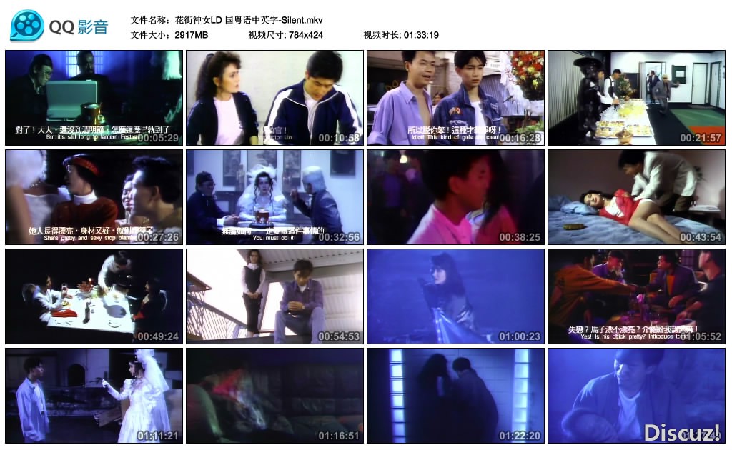 花街神女LD 国粤语中英字-Silent.mkv_thumbs_2024.10.05.22_26_36.jpg